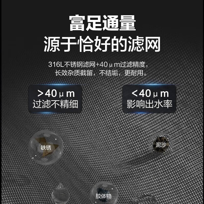 安吉尔前置过滤器 电子智能自动反冲洗 6.5T/小时自来水过滤压力表实时监控 全屋净水器J3422 [全新升级款]]高清大图