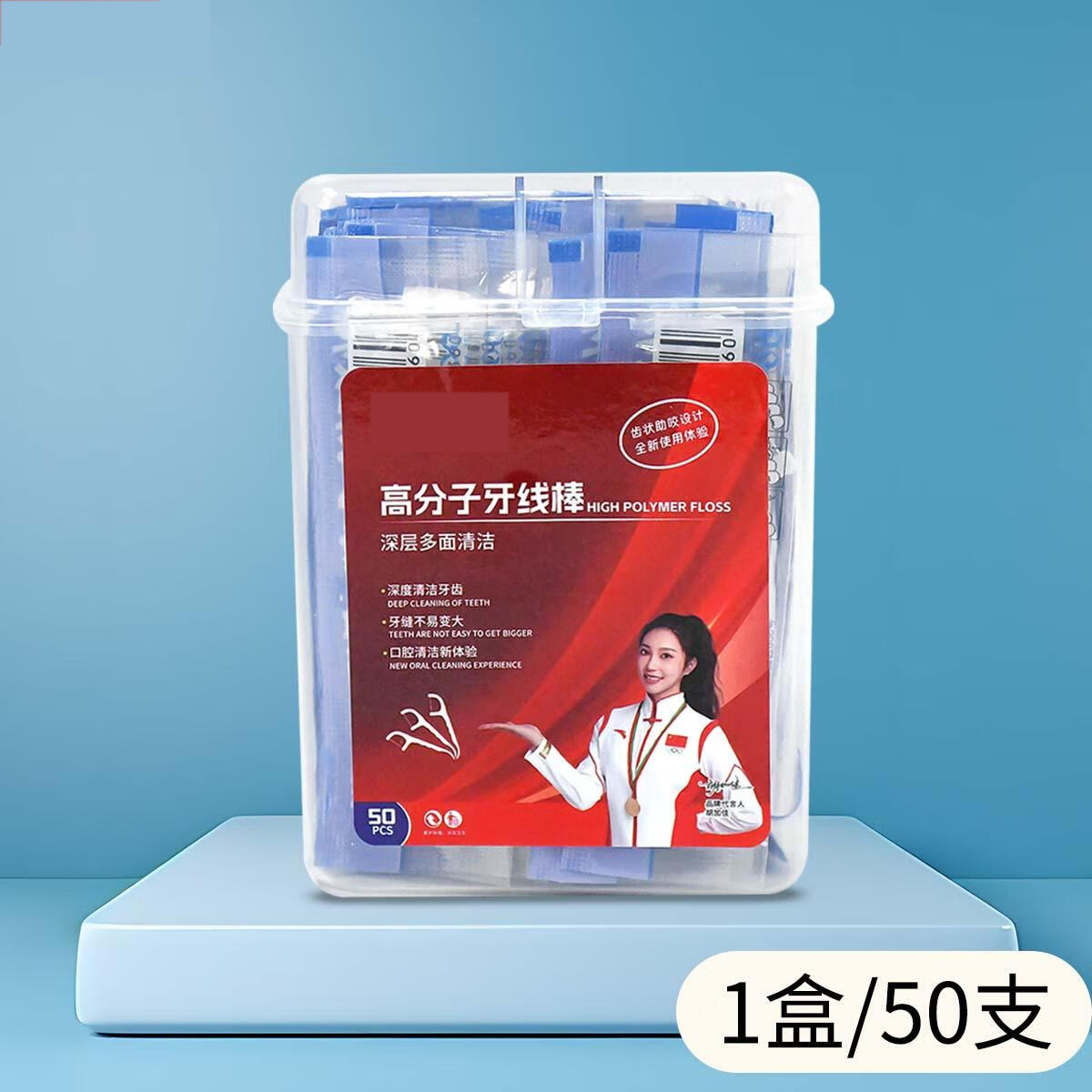 茶花(CHAHUA)牙线棒盒装独立包装超细柔软便携随身家庭装弓形剔牙签线 特惠装50支*1盒*4