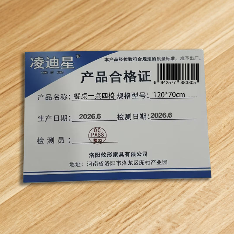 凌迪星高清大图