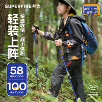 神火GBD7儿童登山杖直2外锁 【极光蓝】青少年#外锁加强款