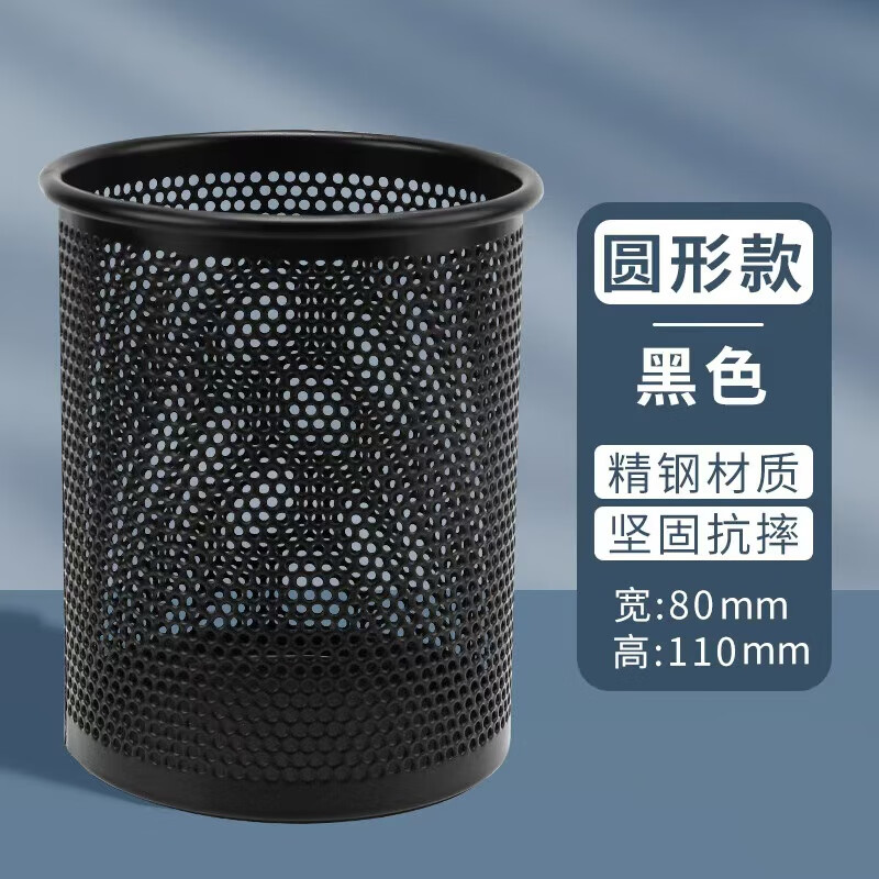 晨光笔筒金属(圆)ABT98403高清大图