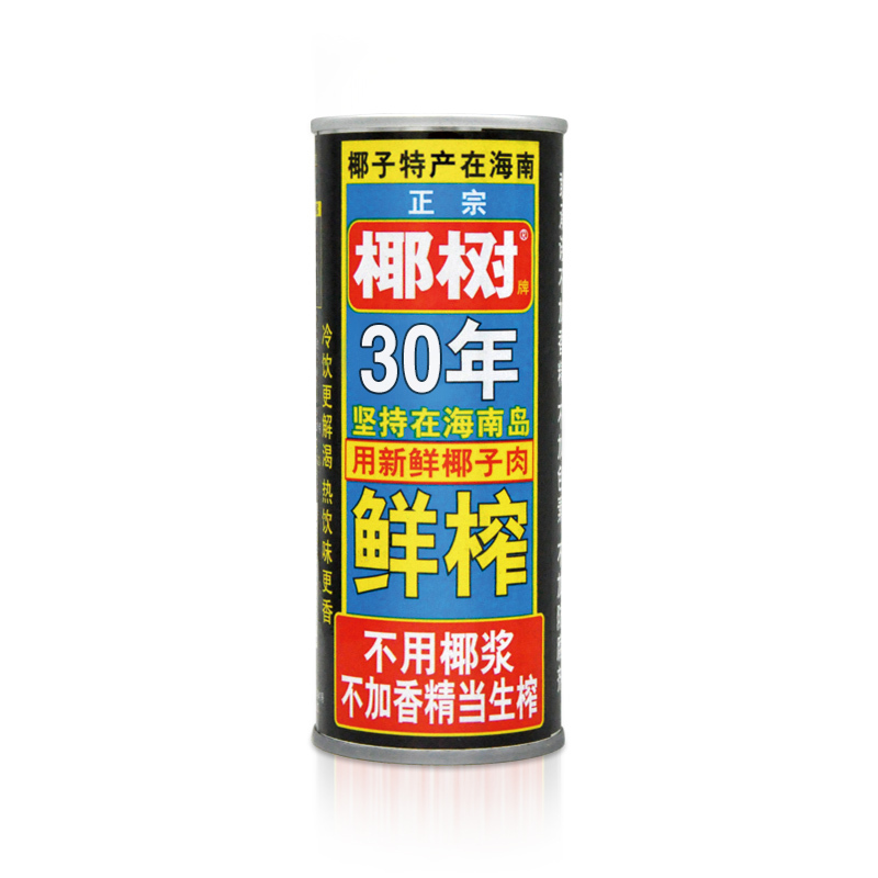 晋唐 椰树牌 椰子汁 植物蛋白饮料 245ML*15罐装/箱