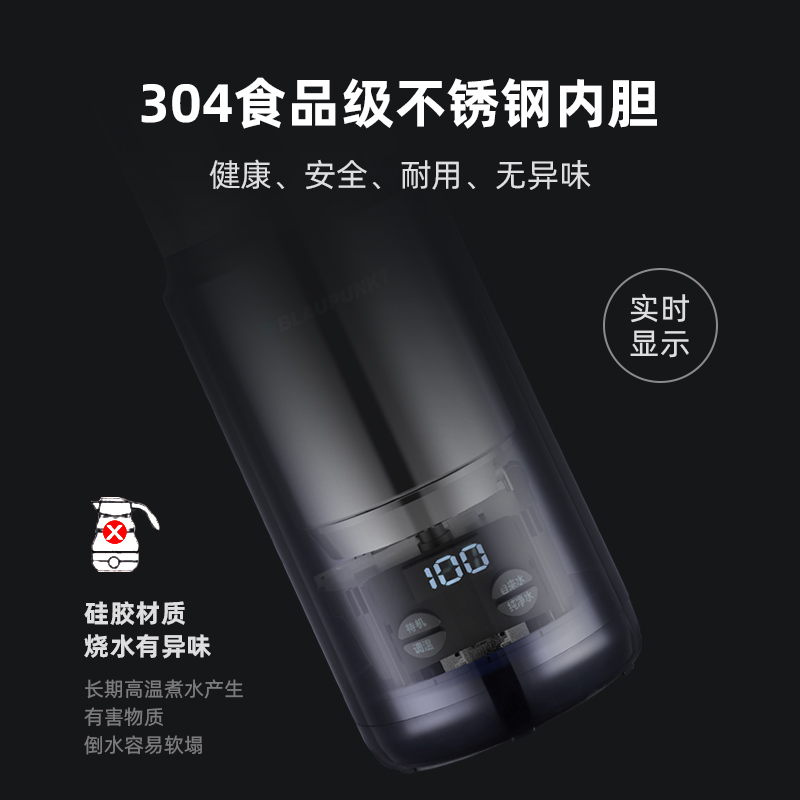 蓝宝(BLAUPUNKT) 便携式烧水壶家用办公旅行电热水壶烧水杯烧水器电水壶冲奶煮水养生壶0.45L蓝BP-W1高清大图