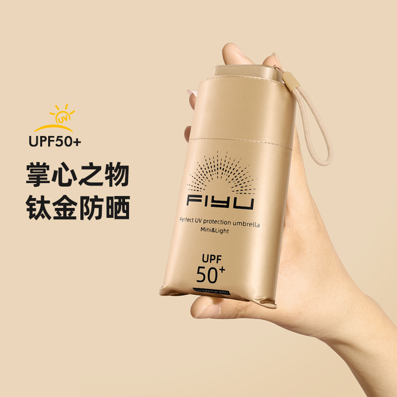 小窝厘 FIYU小金伞1.0 暗夜绿
