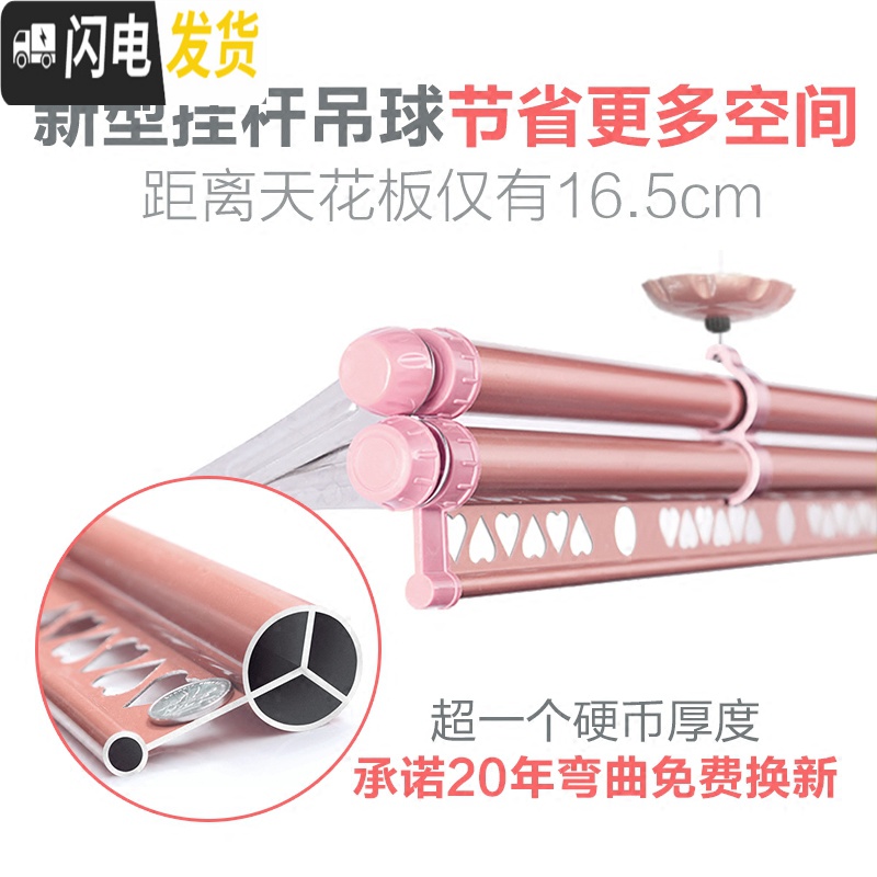 三维工匠双杆式室内晒被晾衣杆升降晾衣架手摇阳台三杆凉衣架 [爱心款]1.5米12衣架不装 中高清大图