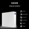 亚都 (YADU) 取暖器 H25BG03E 对流采暖2500W