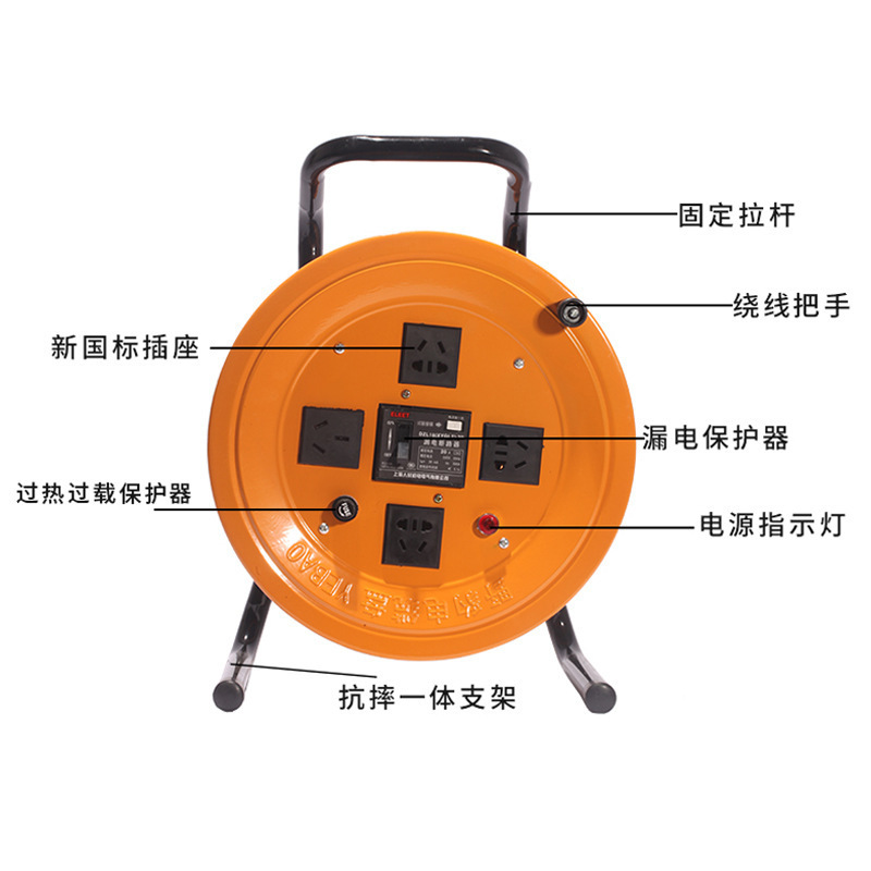 电缆盘220V新国标插座可缠 绕线盘卷盘电缆滚子