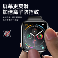 古尚古 applewatch6/se保护膜iwatch5代苹果手表全包软膜3/4钢化膜6水凝watch全屏覆盖se屏幕