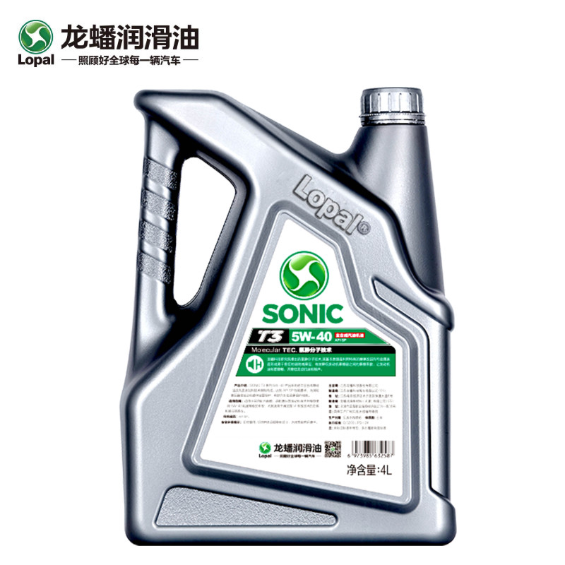 龙蟠sonict3sp5w40全合成机油润滑油4l