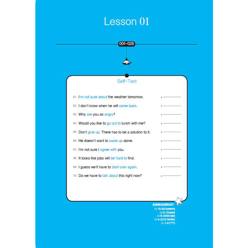 [正版]每天10分钟零基础学英语表达276个经典解读应用情景贴合生活 扫码听外教标准发音自我检测检查学习效果查缺补漏高清大图
