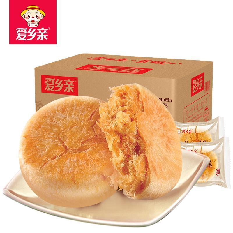 爱乡亲肉松饼原味2500g盒装早餐糕点点心食品面包饼类5斤装包装
