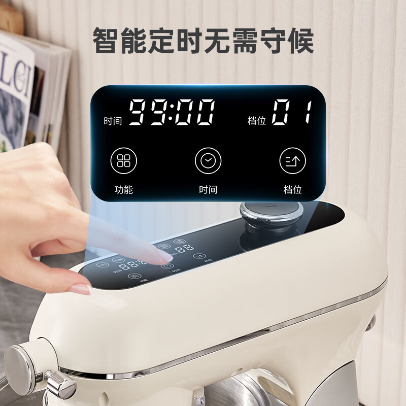施耐德 厨师机 SWK-XC03高清大图