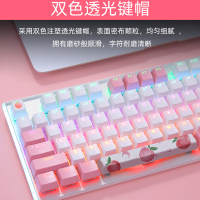 达尔优《水蜜桃》主题机械键盘有线电竞游戏办公电脑通用游戏键盘无线笔记本打字黑轴青轴茶轴红轴
