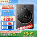 小天鹅纯平全嵌滚筒洗衣机TG10MC5