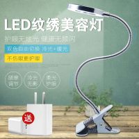 半永久纹绣美容LED护眼冷光暖光双用灯便携式纹眉美甲美睫专用灯