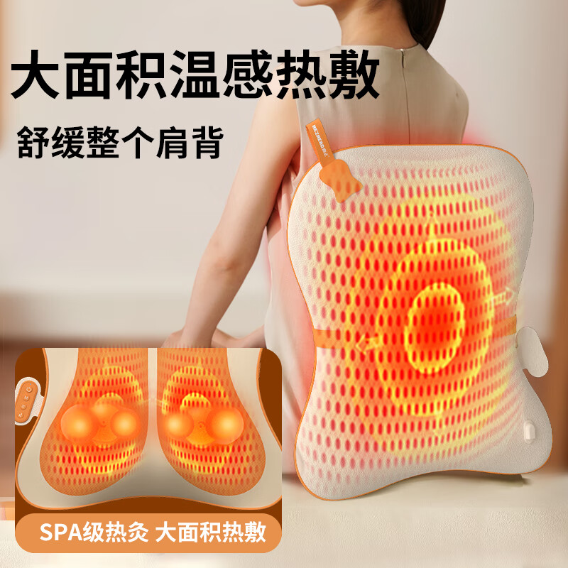 和正HEZHENG智能肩颈按摩器颈椎理疗仪便携无线震动热敷放松神器高清大图