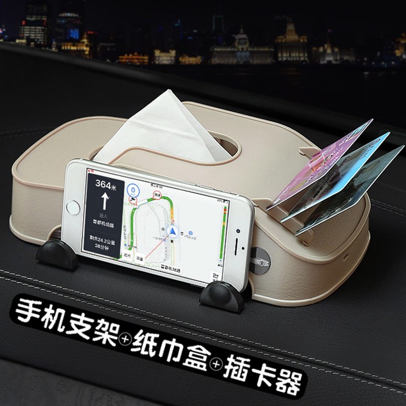 淘尔杰TAOERJ多功车用纸巾盒车载纸巾盒 多功能创意座式抽纸盒 手机支架插卡器 汽车创意用品-棕黑色