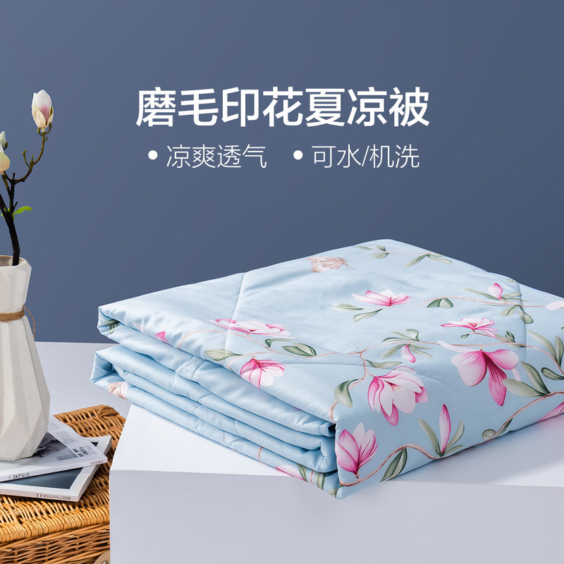 水星家纺出品百丽丝 印花抗菌夏被春季薄被夏凉被1.5米1.8米床被子新品