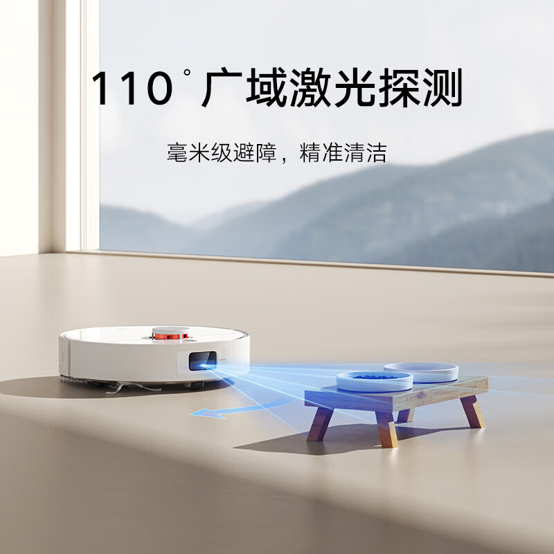 小米(MI)米家扫拖机器人H40家用扫地洗拖一体机自动集尘毛发防缠绕扫地机高清大图