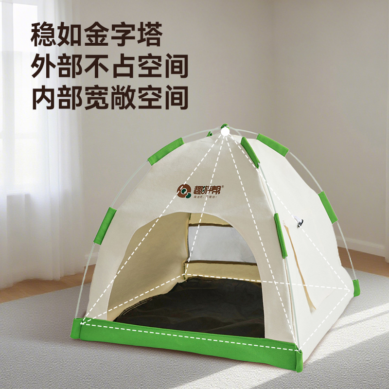 趣游帮 宠物窝(Y9001) 适合中小型犬、猫高清大图