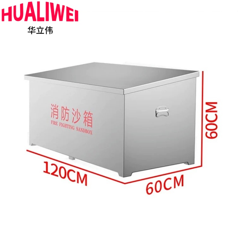 华立伟不锈钢消防沙箱高清大图