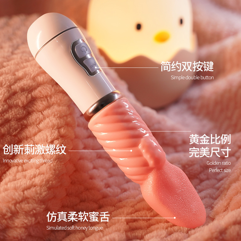 姬欲电动仿真舌头震动跳蛋女用自慰器情趣性用品秒潮充电款(彩盒装+塑封)软胶材质送女神大礼包