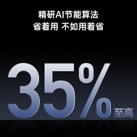TCL 大1匹小蓝翼真省电节能空调挂机 超一级能效 省电35% KFR-26GW/RV2Ea+B1变频冷暖 以旧换新