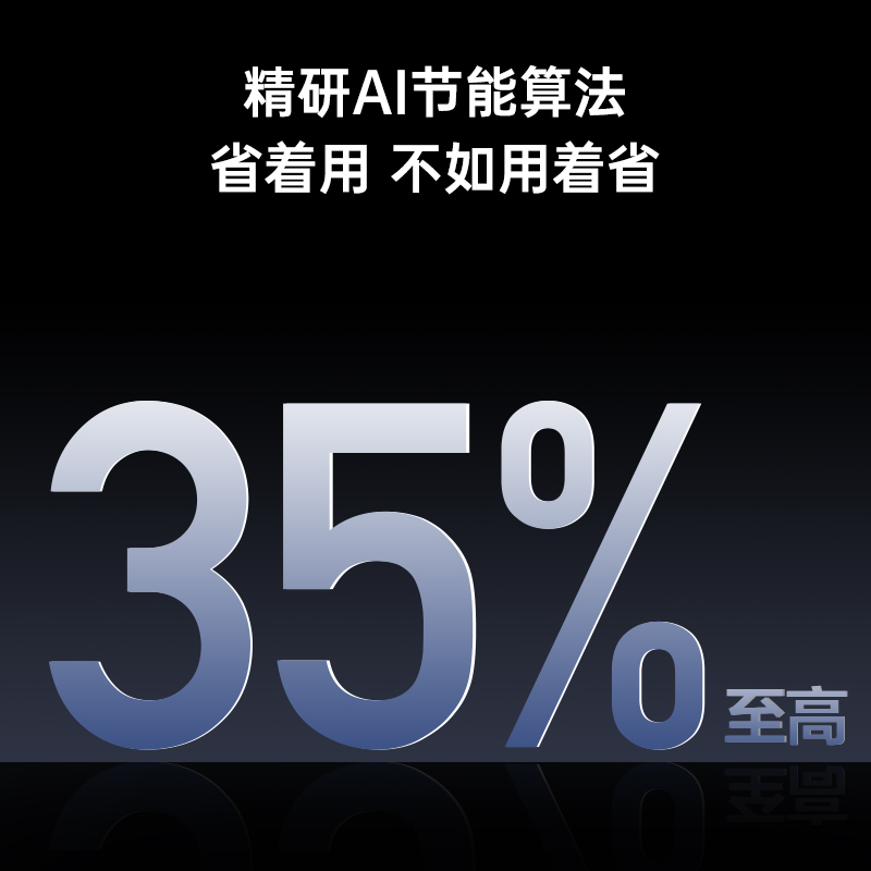 TCL 大1匹小蓝翼真省电节能空调挂机 超一级能效 省电35% KFR-26GW/RV2Ea+B1变频冷暖 以旧换新