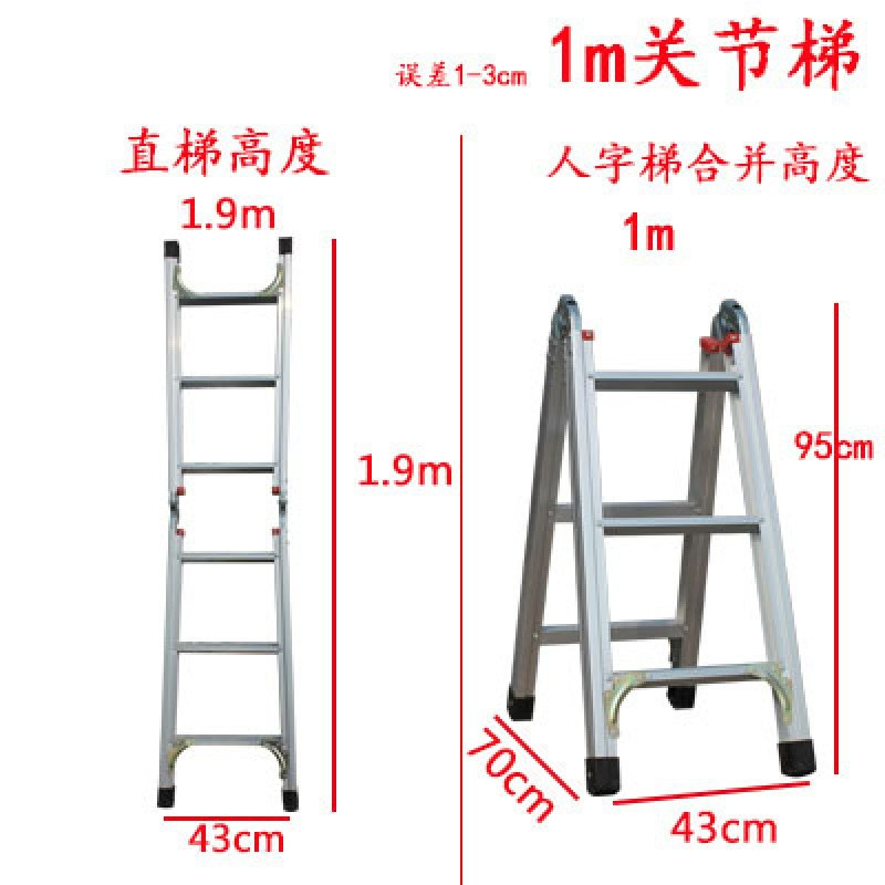 加厚铝合金关节梯多功能家用折叠梯一字梯人字梯直梯两用阁楼梯子 三维工匠 人字梯1.5米-直梯3米