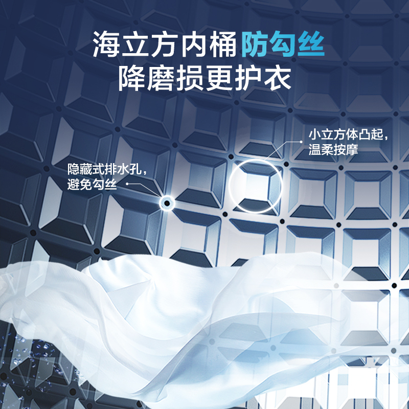 海尔(Haier)10KG 全自动波轮洗衣机 直驱变频 海立方内桶 除菌洗 玻璃上盖 XQB100-BZ216J