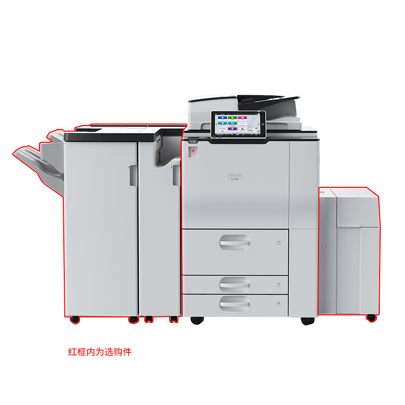 理光(Ricoh)IM 7000 A3黑色数码复合机 高速打印复印扫描一体机 (计价单位:台)高清大图
