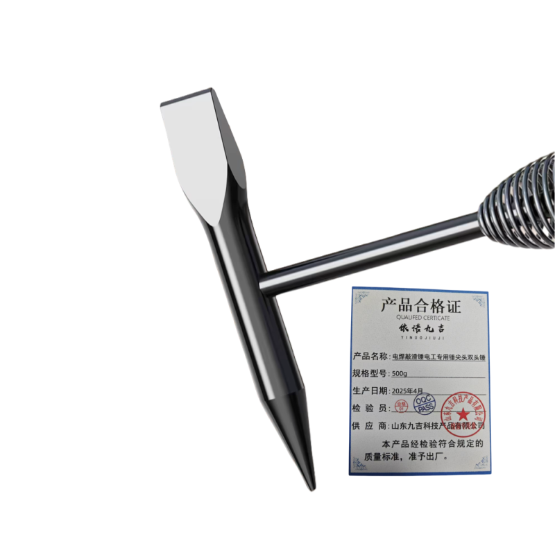 电焊敲渣锤电工专用锤尖头双头锤 500g