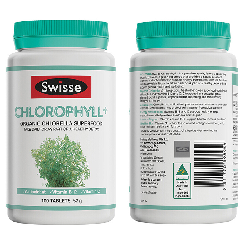 Swisse斯维诗 清体排毒叶绿素片100粒 净化体质 抗氧化去除口腔异味 膳食营养补充剂