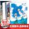 新海诚作品精选集(4本装) 铃芽之旅导演的动画电影小说版 追逐繁星的孩子 她和她的猫 星之声 正版图书籍 上海译文出版社