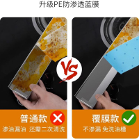 [吸油棉 一条装]油烟机吸油棉条通用厨房家用防油贴纸抽接垫油槽专用过滤网侧吸盒