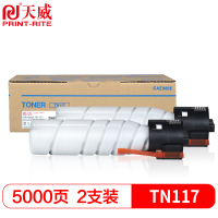 天威 TN117复印机粉盒 墨粉盒适用柯尼卡美能达 BH164 184 185 7718 7818 双支装 复粉 粉筒