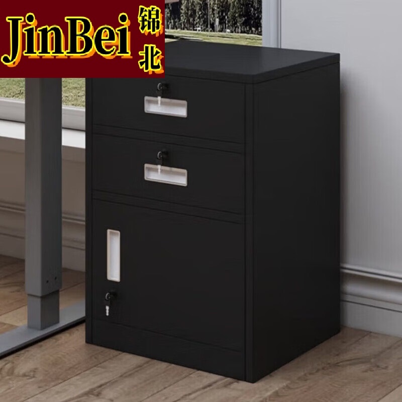 锦北铁皮文件柜矮柜办公室储物柜档案资料柜桌下抽屉柜黑色二斗高清大图