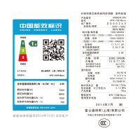 富士通 正3匹 一级能效 全直流变频 壁挂式家用冷暖挂机轻奢空调ASQA24LXCA (KFR-72GW/Bpxa)