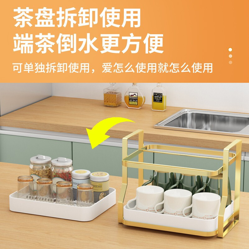 家佰利水杯架子置物架杯具收纳架多层杯架沥水架下水槽多功能厨房台面滤水架