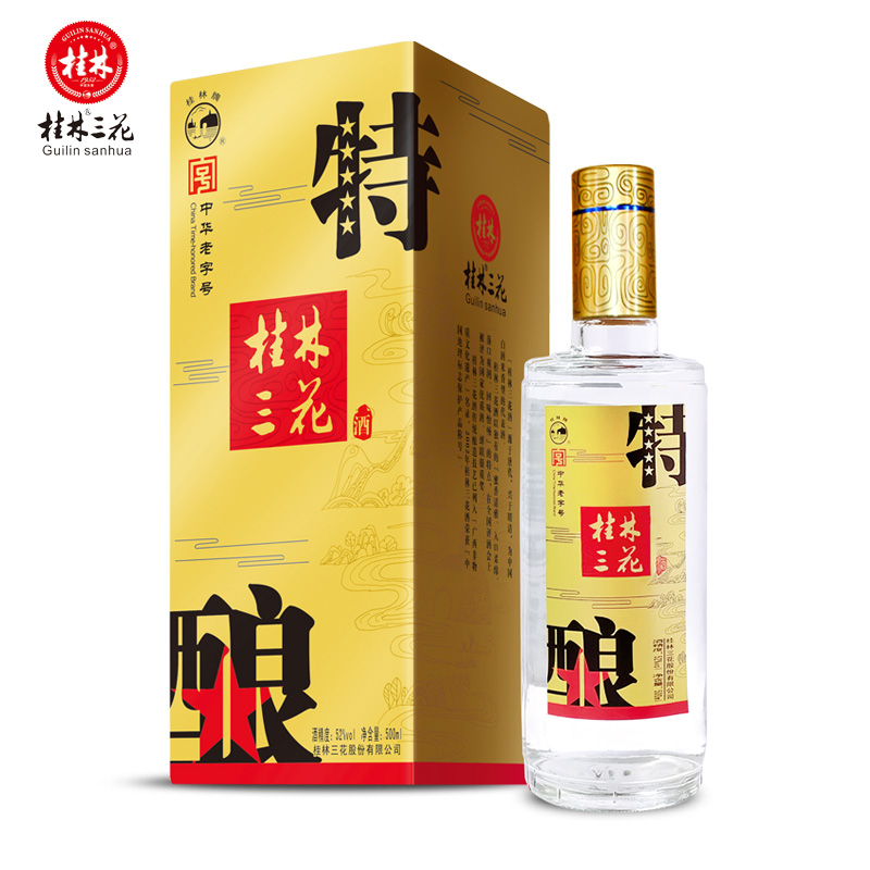 桂林三花酒高度白酒米香型白酒52度水晶特酿三花酒500ml单瓶参数