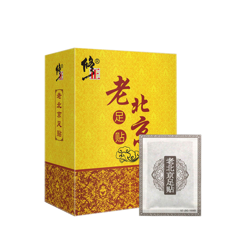 修正老北京足贴艾灸贴足底贴脚贴艾草艾叶贴老北京足贴 30贴/盒高清大图