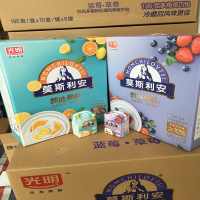 光明莫斯利安甄选果粒系列双果粒酸奶195gX10盒新品多省包邮 橙 莓5+5拼箱