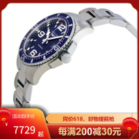 [美国直邮]LONGINES浪琴手表康卡斯系列时尚机械表男精钢男女情侣腕表L3.730.4.96.639mm