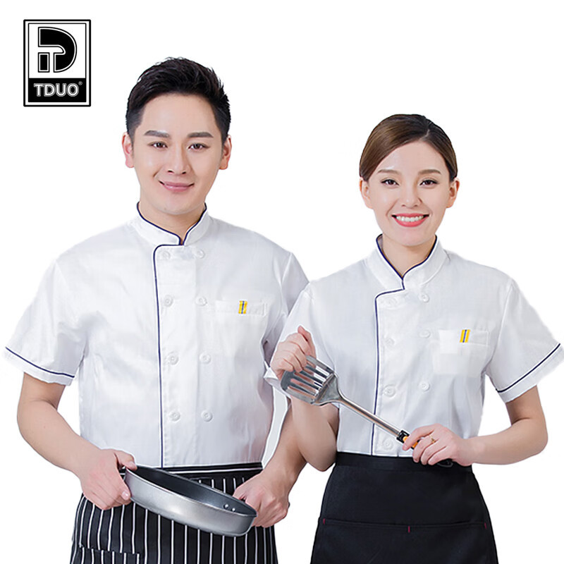 TDUO短袖厨师服 J8 件