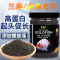 鱼食兰寿金鱼专用饲料泰狮狮子头高蛋白沉底下沉型小颗粒家用鱼粮