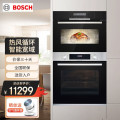 博世烤箱HBA553BR0W