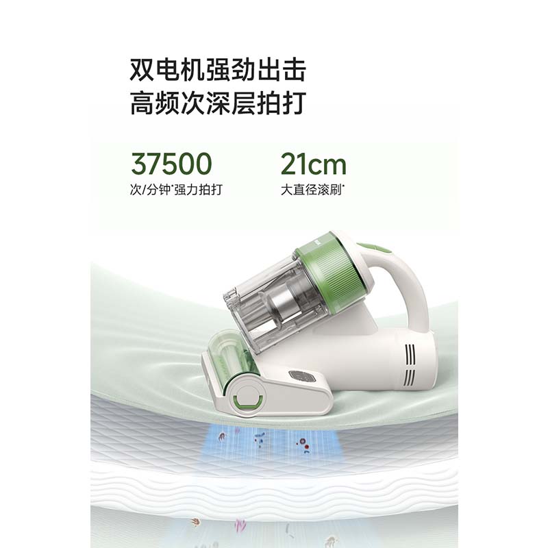 追觅(DREAME) 除蟥仪D10S高清大图