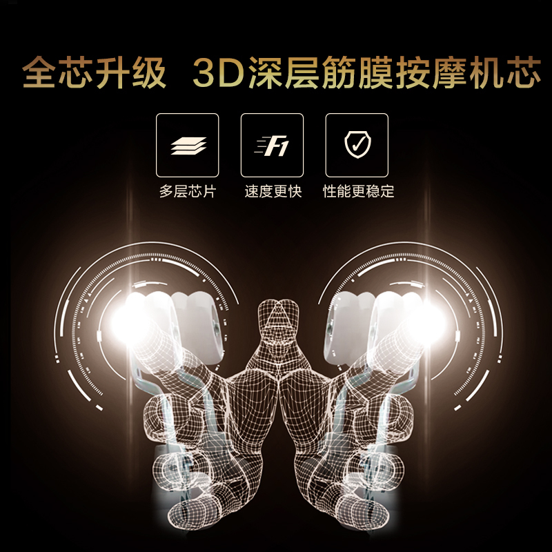 荣泰（ROTAI）按摩椅RT7708家用全身多功能蓝牙音响揉捏按摩足底刮痧智能控制豪华太空舱零重力全自动电动按摩沙发椅