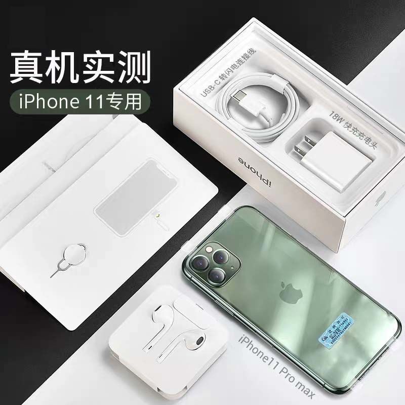 苹果11钢化膜防偷窥iphonex/xr/xsmax全屏6sp7plus8p12手机磨砂膜