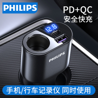 飞利浦车载充电器单点烟口双USB快充款 360度转向 DLP4103BDLK2004BG